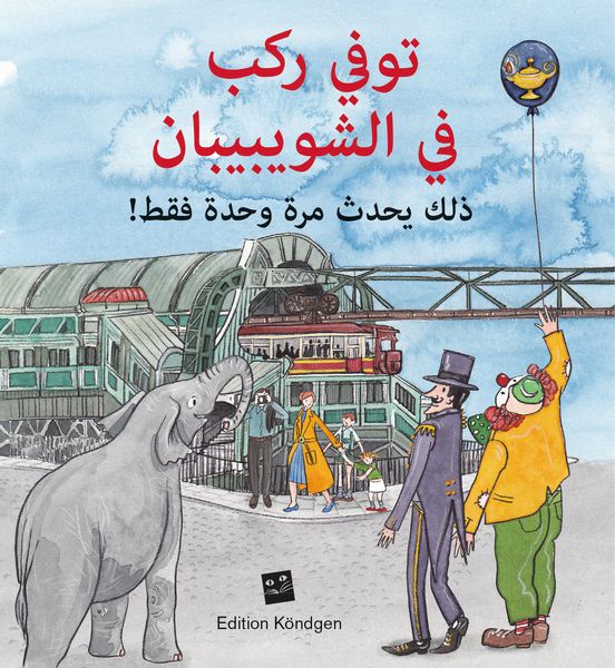 Produktbild: Tuffis Schwebebahn-Fahrt (Arabische Ausgabe)