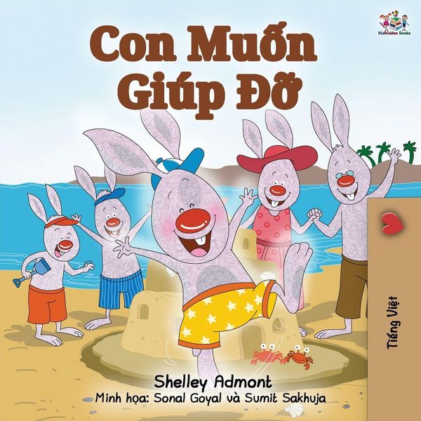 Produktbild: I Love to Help (Vietnamese Edition)