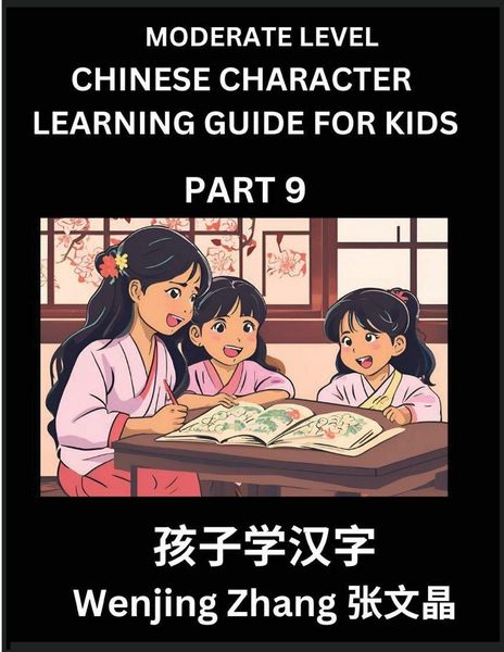 Produktbild: Chinese Character Learning Guide for Kids (Part 9)- Moderate level Brain Game Test Series, Easy Lessons for Kids to Learn Recognizing Simplified Chine