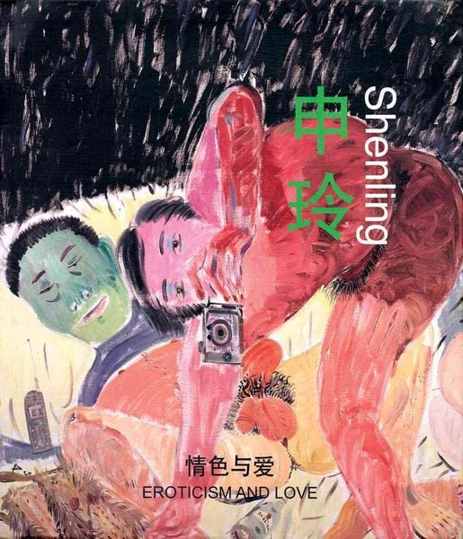 Produktbild: Shen Ling Eroticism & Love