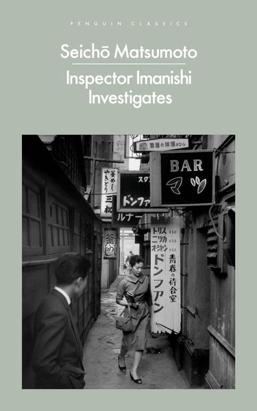 Produktbild: Matsumoto, S: Inspector Imanishi Investigates