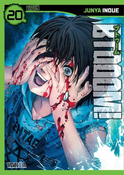 Produktbild: Btooom!