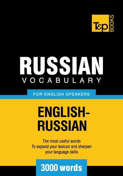 Produktbild: Russian vocabulary for English speakers - 3000 words