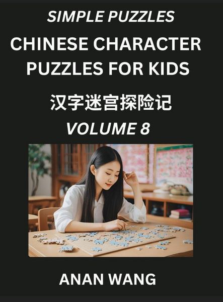 Produktbild: Chinese Characters Guide for Kids (Part 8)- Test Series to Learn Reading and Recognizing Mandarin Chinese Characters with Simple Puzzles for Beginners, Teens, Young and Adults, HSK All Levels, Simplified Character Moderate Brain Games with Easy Lessons fo