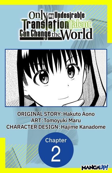 Produktbild: Only My Undesirable Translation Talent Can Change the World #002