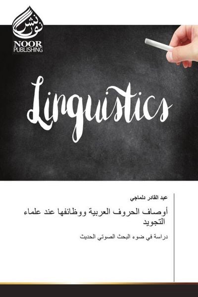 Produktbild: Arabischer Titel