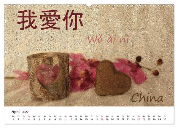 Produktbild: Ich liebe Dich (hochwertiger Premium Wandkalender 2027 DIN A2 quer), Kunstdruck in Hochglanz