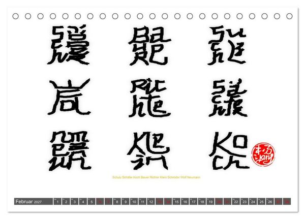 Produktbild: Deutsche Familiennamen im Stil der chinesischen Kalligrafie (Tischkalender 2027 DIN A5 quer), CALVENDO Monatskalender