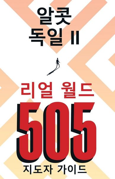 Produktbild: Real World 505