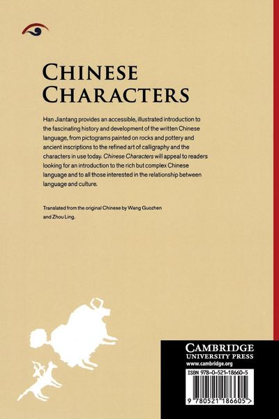 Produktbild: Chinese Characters