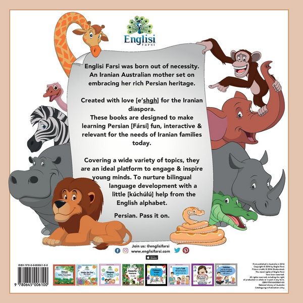Produktbild: Englisi Farsi Persian Books Animals Heyv&aacute;n&aacute;t
