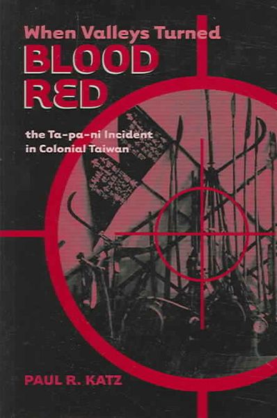 Produktbild: When Valleys Turned Blood Red
