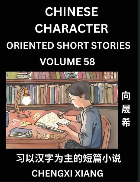 Produktbild: Learn Chinese Character Oriented Short Stories (Part 58)- Simple Chinese Stories for Beginners, Easy to Read Lessons to Learn Mandarin Chinese Language and Culture
