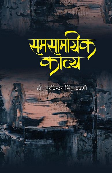 Produktbild: Samsamyik Kavy