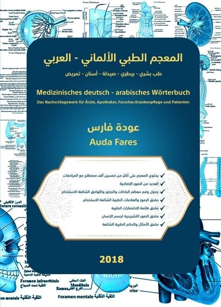 Medizinisches deutsch - arabisches Wörterbuch, Taschenbuch von Auda Fares, Tredition, 978-3-7469-5648-0