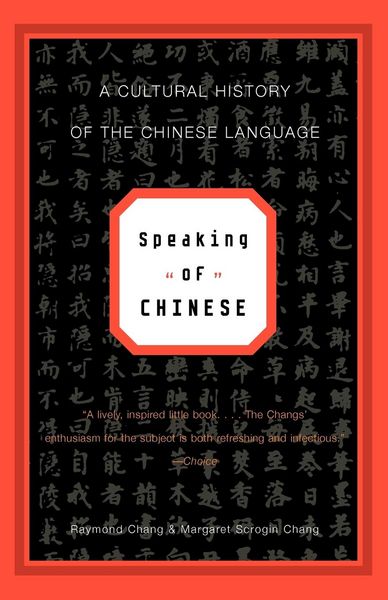 Produktbild: Speaking of Chinese