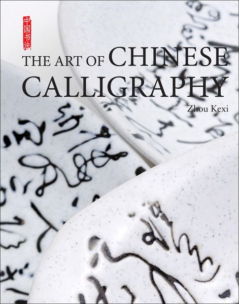 Produktbild: Art of Chinese Calligraphy