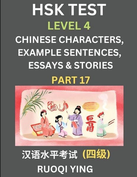 Produktbild: HSK Test Level 4 (Part 17)- Chinese Characters, Example Sentences, Essays & Stories- Self-learn Mandarin Chinese Characters for Hanyu Shuiping Kaoshi (HSK 4), Easy Lessons for Beginners, Short Stories Reading Practice, Simplified Characters, Pinyin & Engl