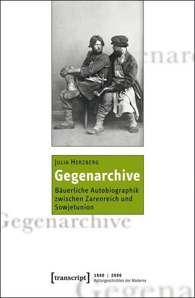 Produktbild: Gegenarchive