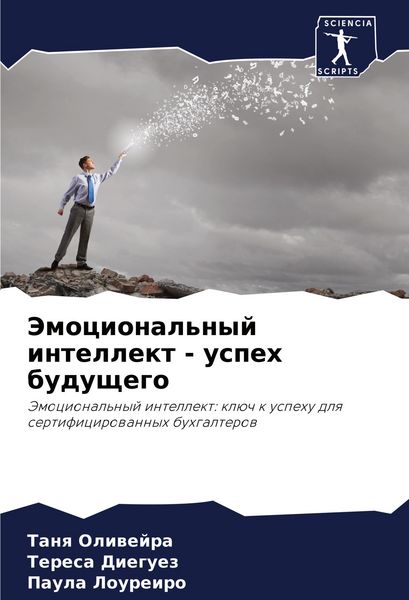 Produktbild: Jemocional'nyj intellekt - uspeh buduschego