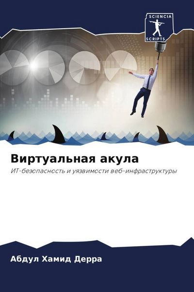 Produktbild: Virtual'naq akula