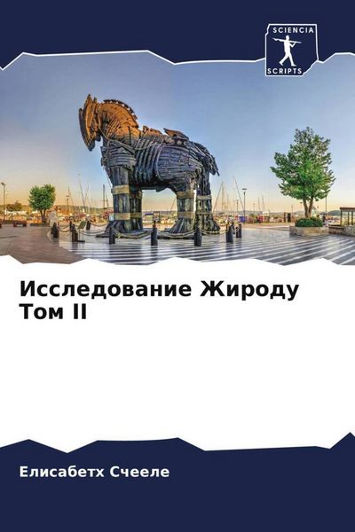 Produktbild: Issledowanie Zhirodu Tom II