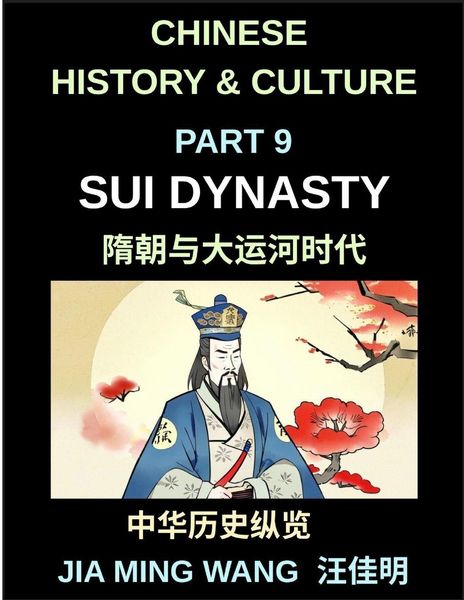 Produktbild: Chinese History and Culture (Part 9)- The Sui Dynasty Explained, Reunification of China, Rise and Fall of a Short Empire, and the Creation of the Grand Canal