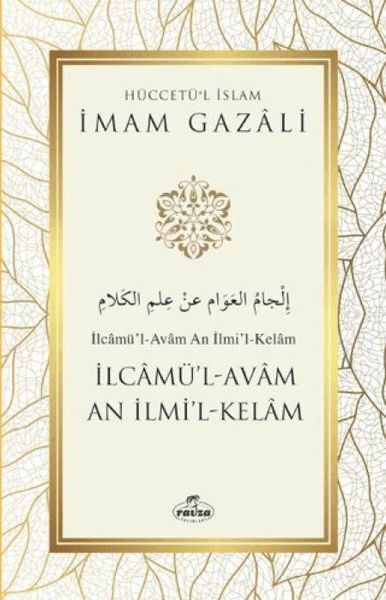 Produktbild: Ilcam&uuml;l - Avam An Ilmil - Kelam