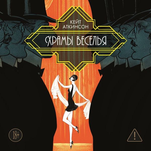 Produktbild: Hramy veselya