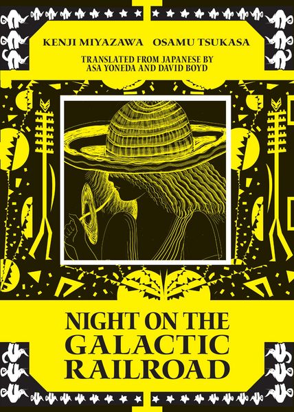 Produktbild: Night on the Galactic Railroad