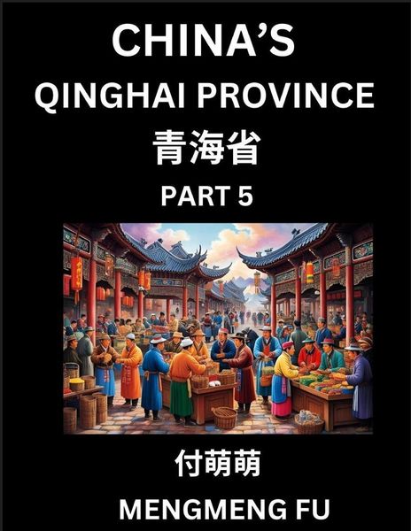 Produktbild: China's Qinghai Province (Part 5)- Learn Chinese Characters, Words, Phrases with Chinese Names, Surnames and Geography, Books for Kids, Young and Adul
