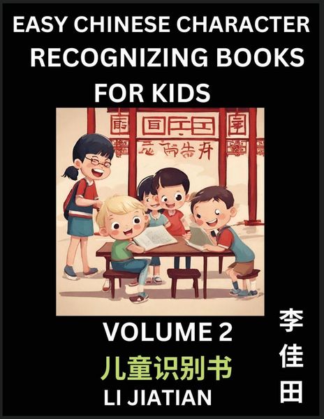 Produktbild: Chinese Character Recognizing Puzzles for Kids (Volume 2) - Simple Brain Games, Easy Mandarin Puzzles for Kindergarten & Primary Kids, Teenagers & Absolute Beginner Students, Simplified Characters, HSK Level 1