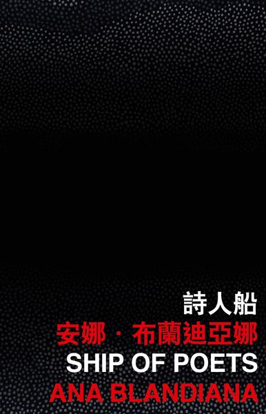 Produktbild: Ship of Poets