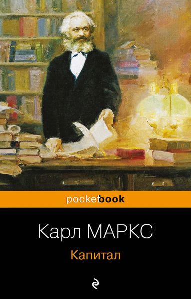 Produktbild: Kapital