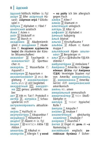 Produktbild: Langenscheidt Universal-Wörterbuch Russisch