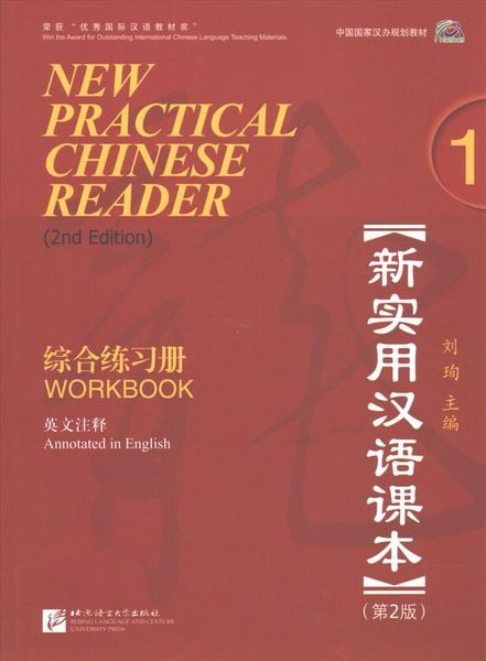 Produktbild: New Practical Chinese Reader 1, Workbook