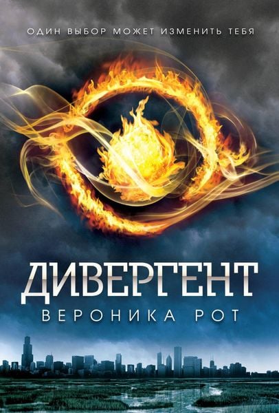 Produktbild: Divergent
