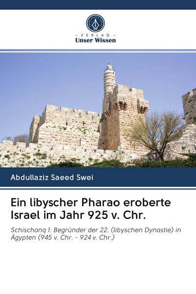 Produktbild: Ein libyscher Pharao eroberte Israel im Jahr 925 v. Chr.