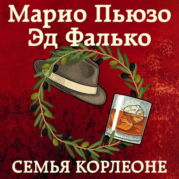 Produktbild: Semya Korleone
