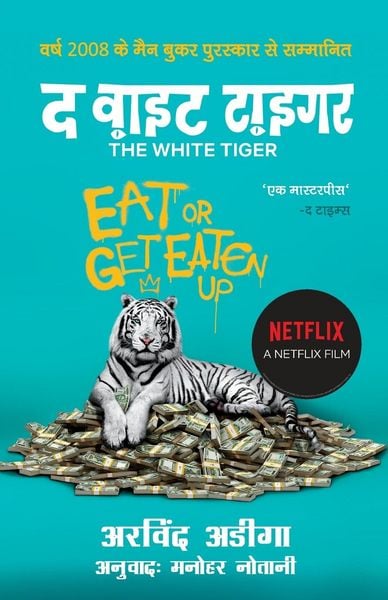 Produktbild: The White Tiger - Hindi