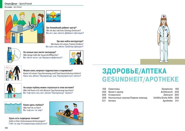 Produktbild: Illustrierter Sprachf&uuml;hrer Russisch-Deutsch f&uuml;r Einwanderer