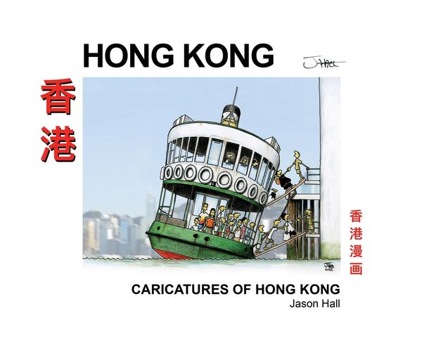 Produktbild: Caricatures of Hong Kong