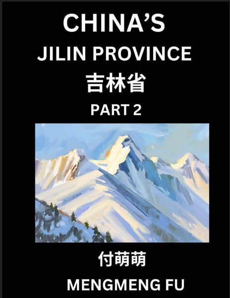 Produktbild: China's Jilin Province (Part 2)- Learn Chinese Characters, Words, Phrases with Chinese Names, Surnames and Geography, Books for Kids, Young and Adults, HSK All Levels to Understand Chinese Geographical Organization