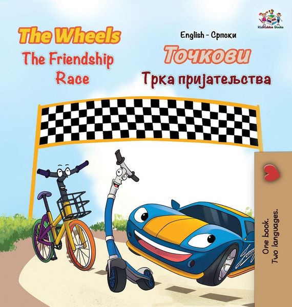 Produktbild: The Wheels The Friendship Race