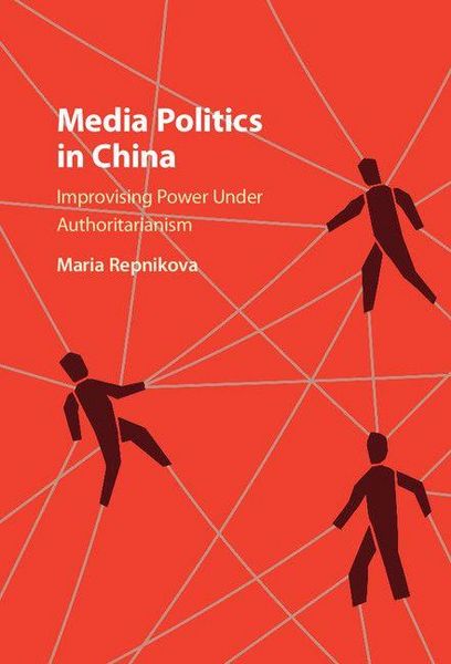 Produktbild: Media Politics in China