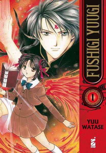Produktbild: Fushigi Yuugi. Vol. 1