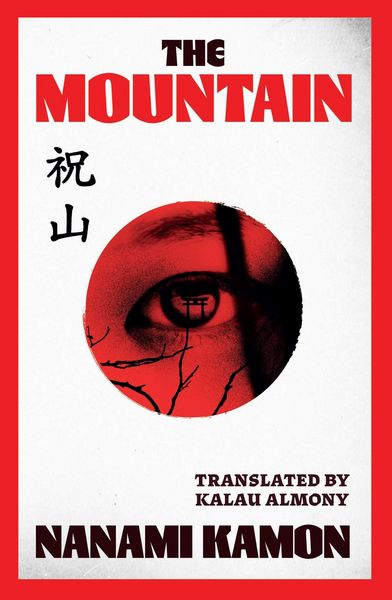 Produktbild: The Mountain