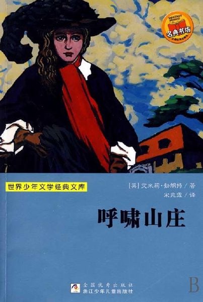 Produktbild: Wuthering Heights