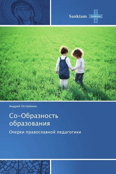Produktbild: So-Obraznost' obrazowaniq