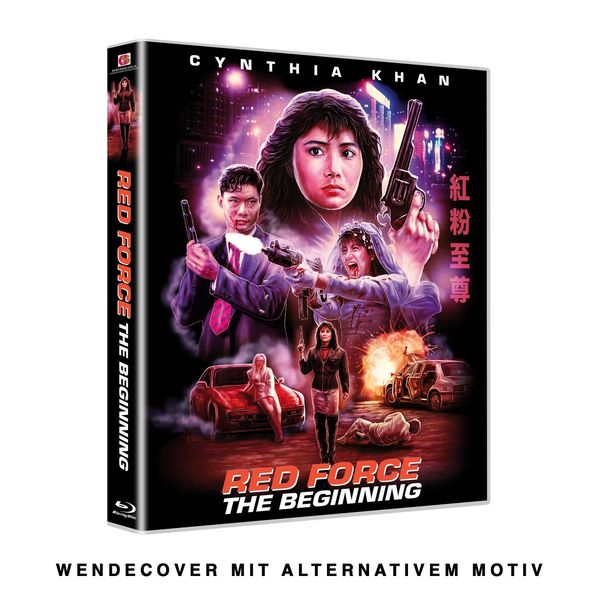 Produktbild: Red Force: THE BEGINNING - IN THE LINE OF DUTY